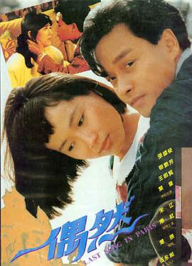 疯狂动物城 免费电影院在线观看